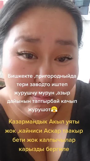 Close-Up Portrait: Exploring Facial Expressions