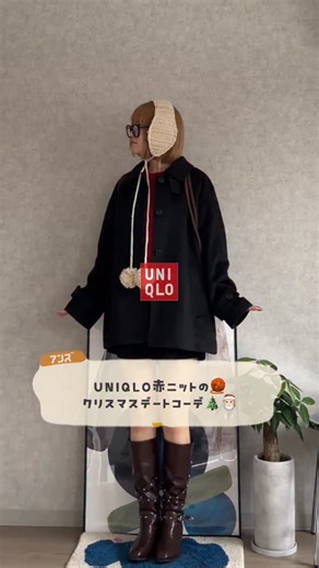 anzu on Instagram: "UNIQLOの赤ニットを使ったクリスマスコーデ🎅🏻 #クリスマスコーデ #デートコーデ #ユニクロ #ユニクロコーデ #ユニクロ購入品 #ユニクロc#UniqloC#ユニクロシー#ミラノリブシャツカーディガン#チノパン #ユニクロ新作 #ユニクロ女子 #ユニクロメンズ #ユニクロコーディネート #カジュアルコーデ #大人カジュアル #シンプルコーデ #着回しコーデ #秋コーデ #冬コーデ #プチプラコーデ #モノトーンコーデ#大人女子コーデ #毎日コーデ #プチプラファッション #ootd"