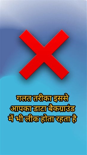 App Uninstall सही तरीके से कैसे करें? 📱 | Phone Fast Trick