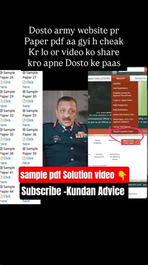 Agniveer Pdf 01 Solutions #agniveer2026 #agniveerfinalresult