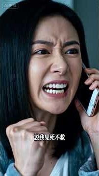 捐 50 万反被诬，我撤资全家乱了 #婆媳 #家庭 #故事分享