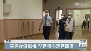 不浪費時間空間 把握分秒行菩薩道