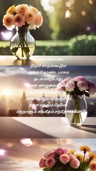 Best Tamil Melody Songs Compilation for Music Lovers
