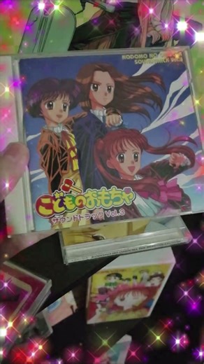 CD collection #kodocha #kodomonoomocha #anime
