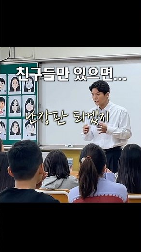 저학년부터필수! #교육활동침해행위예방교육#현길쌤#대한법률구조공단#함께학교#교권#초등교사#자료나눔