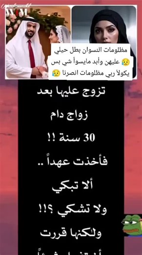 فيديوهات أنشأها 🇮🇶نجاح lraqi (@najahlraqi1) باستخدام الصوت الأصلي - 🇮🇶نجاح lraqi