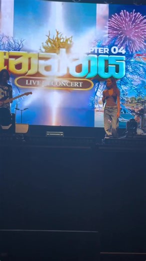 Maria's Unique Sound with Infinity Band