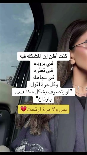 #العلاقات_العاطفية #كيف_تتعاملين_معه #ذكاء_انثوي #وعي_عاطفي #السهل_الممتنع