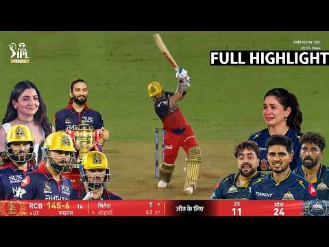 RCB VS GT FINAL IPL 2026 FULL HIGHLIGHTS | Bangalore vs Gujarat IPL 2026 Final Full Highlights