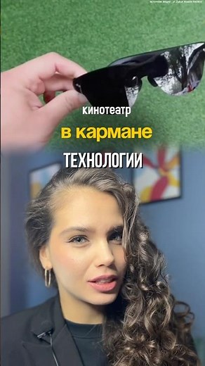 The world's first augmented reality glasses with HDR10 support - RayNeo Air 4 Pro