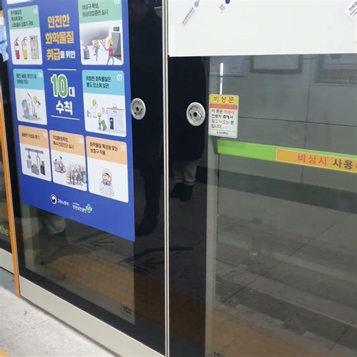 20250106 Coming in Ju-an Station on Incheon Line2 (to Geomdan-Oryu) 인천2호선 #shorts