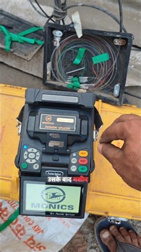 Airtel FTTH New Connection Process! 🌐 #AtulVlogs #networking