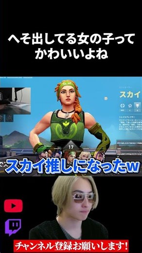 I like girls with bare midriffs (?) [VALORANT] #VALORANT #valorant #Valorantclips