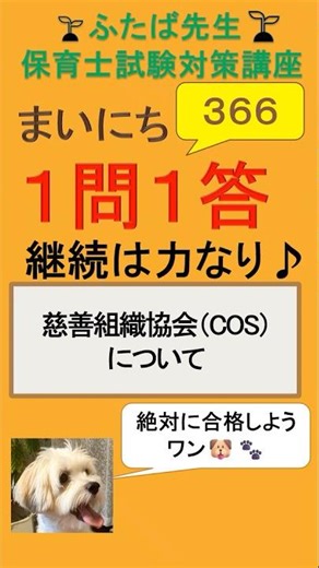 366 ソーシャルワークの源流でもある活動です。