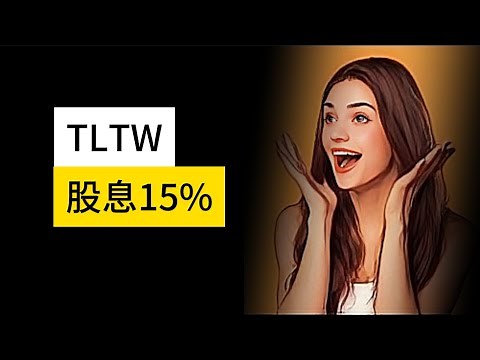 TLTW Dividend Reaches 15%! Is It Worth Investing?