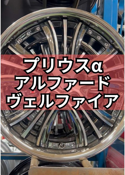 Cast List (Instrumental Version) - 3000mを使っているアップライジング太田店 (@uprising.oota)の動画