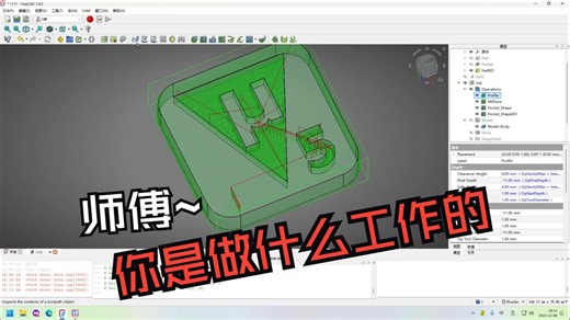 FreeCAD1.0 CNC--不会单片机的机械设计工程师不是好操机仔