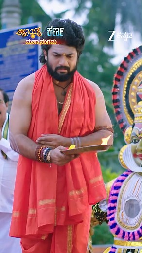 783K views · 25K reactions | ಅಣ್ಣಯ್ಯ-ಕರ್ಣ 'ಮಹಾಸಂಗಮ' | ಸೋಮ-ಶುಕ್ರ ರಾತ್ರಿ 7:30 ನಿಮ್ಮ ನೆಚ್ಚಿನ ಜೀ಼ ಕನ್ನಡ ವಾಹಿನಿಯಲ್ಲಿ! #ZeeKannada #Annayya #Karna #Nidhi #Nithya #ZeeOnTheGoReels | Zee Kannada | Facebook