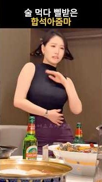 심심할때 찾아보는 웃음터지는 순간들 298탄 #funny #웃긴영상 #유머
