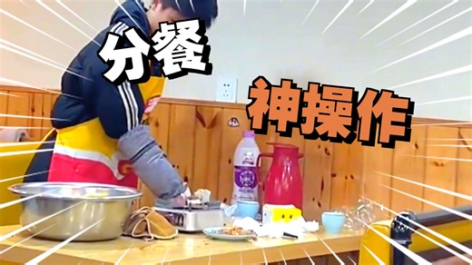 2月19日热点汇#热点#热点新闻事件#趣事