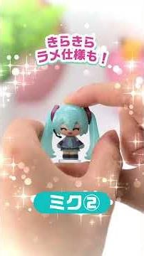 ピアプロキャラクターズのサプライズフィギュアが新登場！💕#shorts #リーメント #初音ミク #rement #ミニチュア