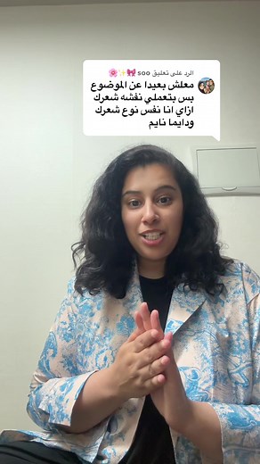 الرد على @soo 🎀✨🌸 #hend #hend_mahmoud #hend369mahmoud #hendmahmoud #hend18mahmoud #hend41mahmoud #hend5mahmoud