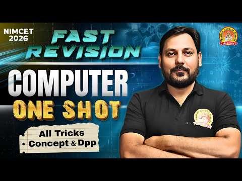 Computer Most Repeated Questions in One Shot | Computer For Nimcet-2026 #pyq #nimcet #mca #paper