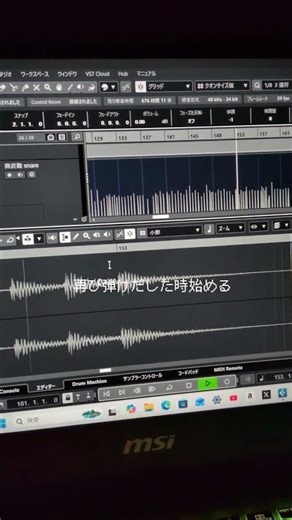 オリジナル曲｢微炭酸｣です！聴いてください！！感想待ってる✌️ #歌詞動画 #cubase #dtm #オリジナル曲 #おすすめ #作詞作曲 #作曲 #ギター #ベース