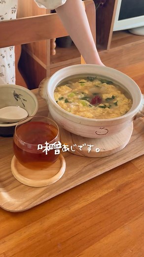 体調不良にぴったりな味噌味おじやレシピ