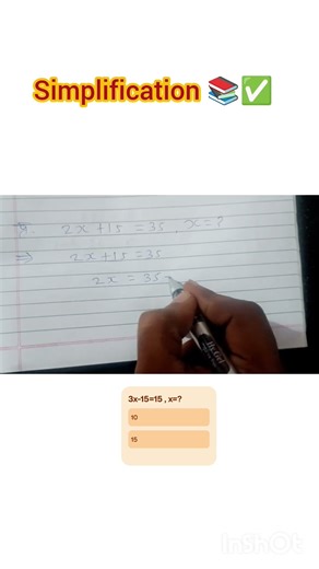 Simplification 📚✅ #mathtricks #shorts #education