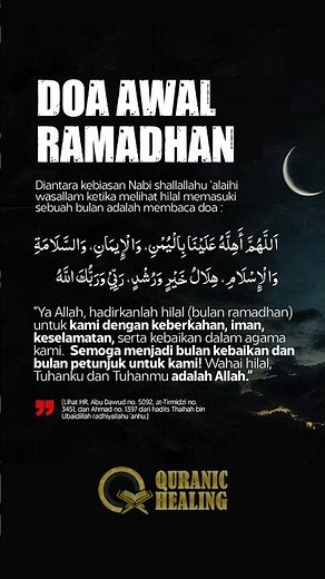 Doa Awal Puasa Ramadhan - Bacaan Doa Menyambut Bulan Ramadhan 2026 1447 #shorts #doa #ramadhan