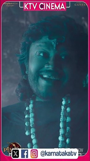 PINAKA | Title Teaser | Golden Star Ganesh | KTV Cinema