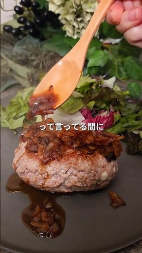 さけるチーズinハンバーグ #簡単レシピ