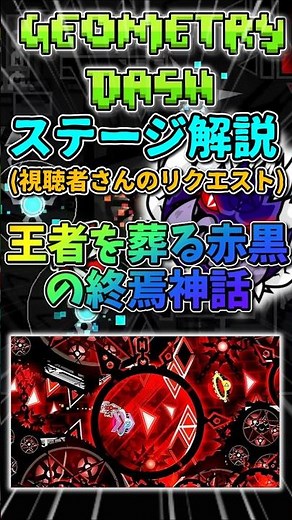[Mental Destruction] A hellish challenge with a 0.1% success rate. What is the "end of the world ...