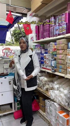 كاس الماء💦: اختيار مثالي للمشروبات الباردة