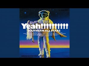 夏をあきらめて