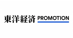 東洋経済のデジタル広告 | 記事広告や純広告など、多様なメニューでビジネスパーソンに効くデジタル広告をご提案します