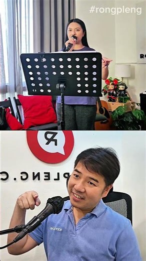 ฝึกเอื้อน 3-2-1 ง่ายๆ #ร้องเพลงดอทคอม