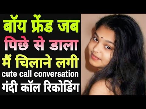 Desi call recording 2024 | Hindi village call recording | tech Smile 😊