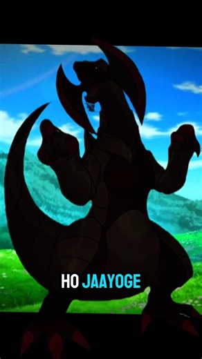 strong Dragon type Pokemon #pokefacts#pokemon #pokemonshorts#dragontypepokemon #shortsvideo#trending