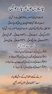 Message of islam | Message of islam