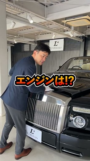 クルーザーのような乗り心地と吹き込む風すら気持ち良い座っているだけで癒される極上のオープンカーロールスロイスドロップヘッドクーペ！#shorts