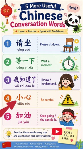 Learn 5 Easy Chinese Conversation Phrases for Beginners 🇨🇳✨