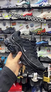 4K views · 189 reactions | Promo merhba bikoum 0792550147 | Boutique Mancity casbah | Facebook