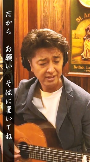 【令和世代に聴いてほしい昭和歌謡】時の流れに身をまかせ / テレサ・テン【太田幸希】
