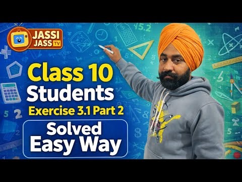 आसान तरीके से गणित सीखें 🔥| Class-10th math Exercise 3:1(part-2) ‪@ExpHub‬