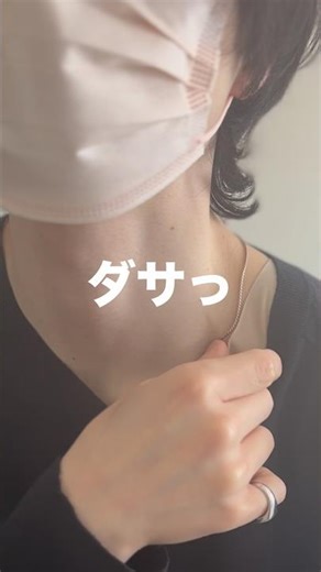 UNIQLO AIRism U-neck T-shirt solves the problem of underwear showing! #uniqlo #uniqlohaul #uniqlo...