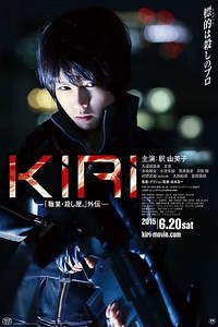 KIRI – Profession: Assassin - Movie