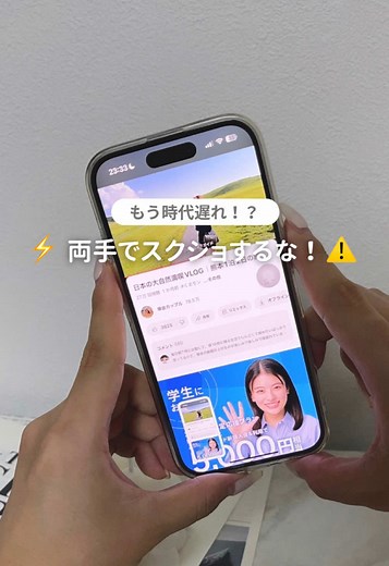 片手で簡単スクリーンショットを撮る方法