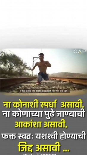 Pratik Mohite | #running #cardio #crossfit #Instagram #fitness #fitnessmodel #reels #reelsinstagram #reelsindia #bodybuilder #bodybuilding... | Instagram